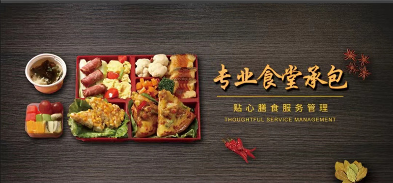 熱烈祝賀汕頭市正米健康產(chǎn)業(yè)科技有限公司與深圳市威達(dá)紡織制衣實(shí)業(yè)有限公司汕頭分公司達(dá)成食堂承包協(xié)議、并簽下了合約